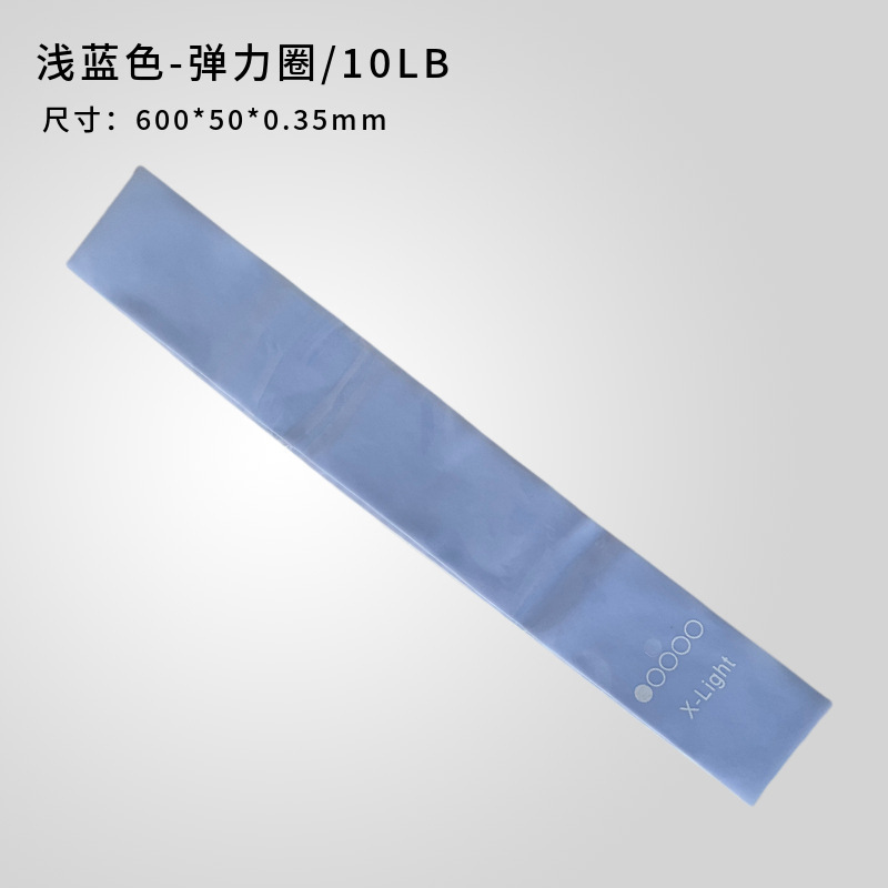拉力圈瑜伽弹力圈拉力带提臀健身康复训练拉伸带深蹲翘臀圈阻力带|undefined