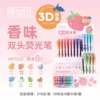 Double-sided fluorescence high quality fruit multicoloured lip pencil, 7312pcs