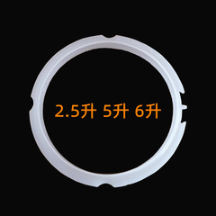 Factory wholesale electric pressure cooker silicone seal ring new 2.5L/5L 6-liter electric high-pressure stewer pot rubber ring accessory