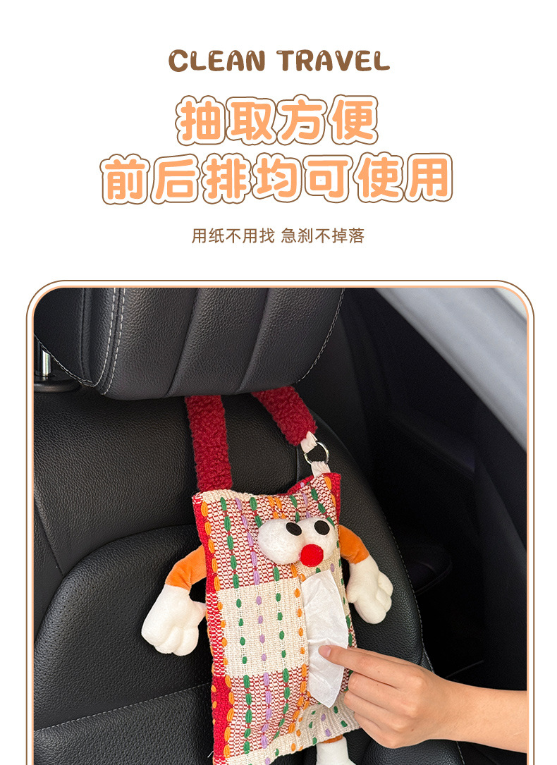 Car Tissue Box, Cute Doll, Hands and Feet, Car Tissue Hanging Bag, High-End and Practical Car Armrest Box Tissue Box