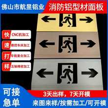 Ƕ��ʽ�ǌ�����������ȫ����ָʾ���Ƽ��^��־�X�Ͻ��Ƽӹ��S