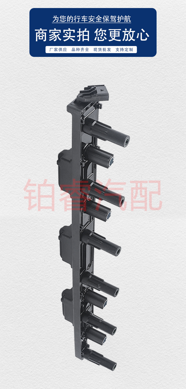 Car Ignition Coil High Voltage Package 56041476Aa Suitable for Jeep Grand Cherokee Wj2002-2007) 4.0L