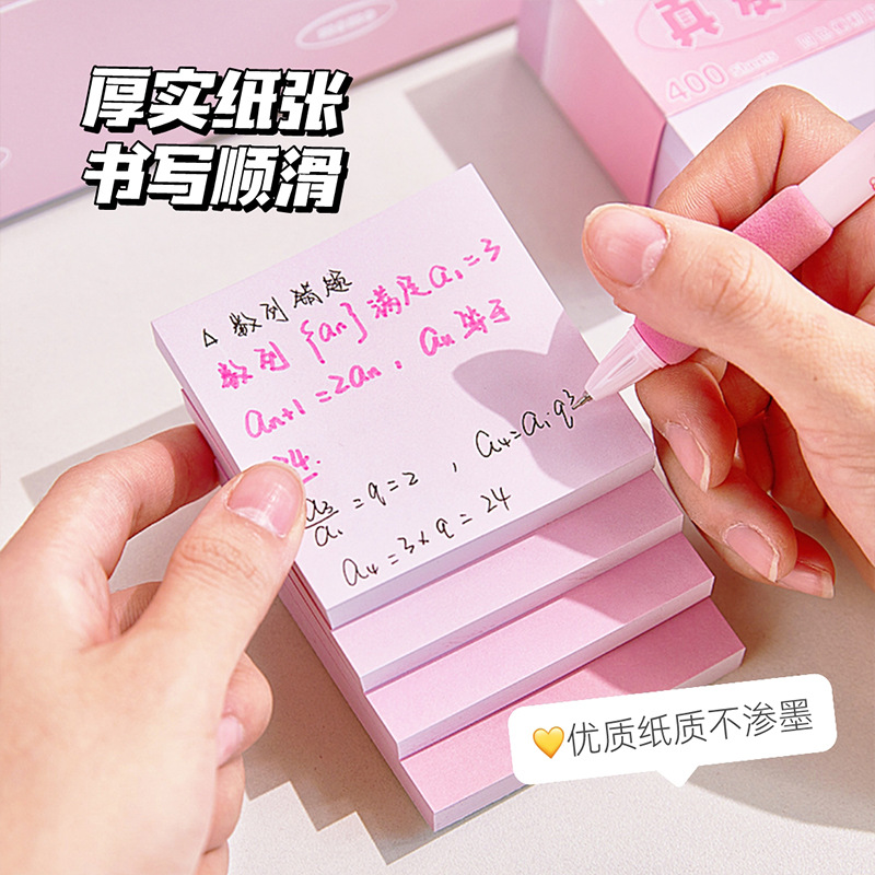 Inswind Gradient Postcard Estudiante de alto valor facial completo Adhesivo Postcard de oficina espesa Postcard papel de notas desgarrable