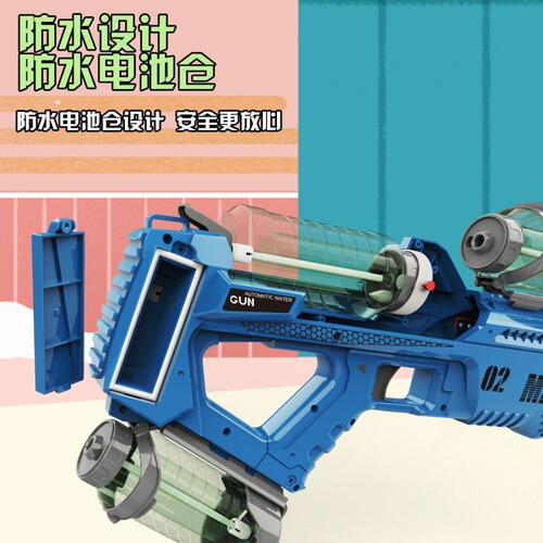 New Summer Electric Multi-Shot Water Gun with Lights, Electric High-Pressure Large Kids Water Play Outdoor Toy