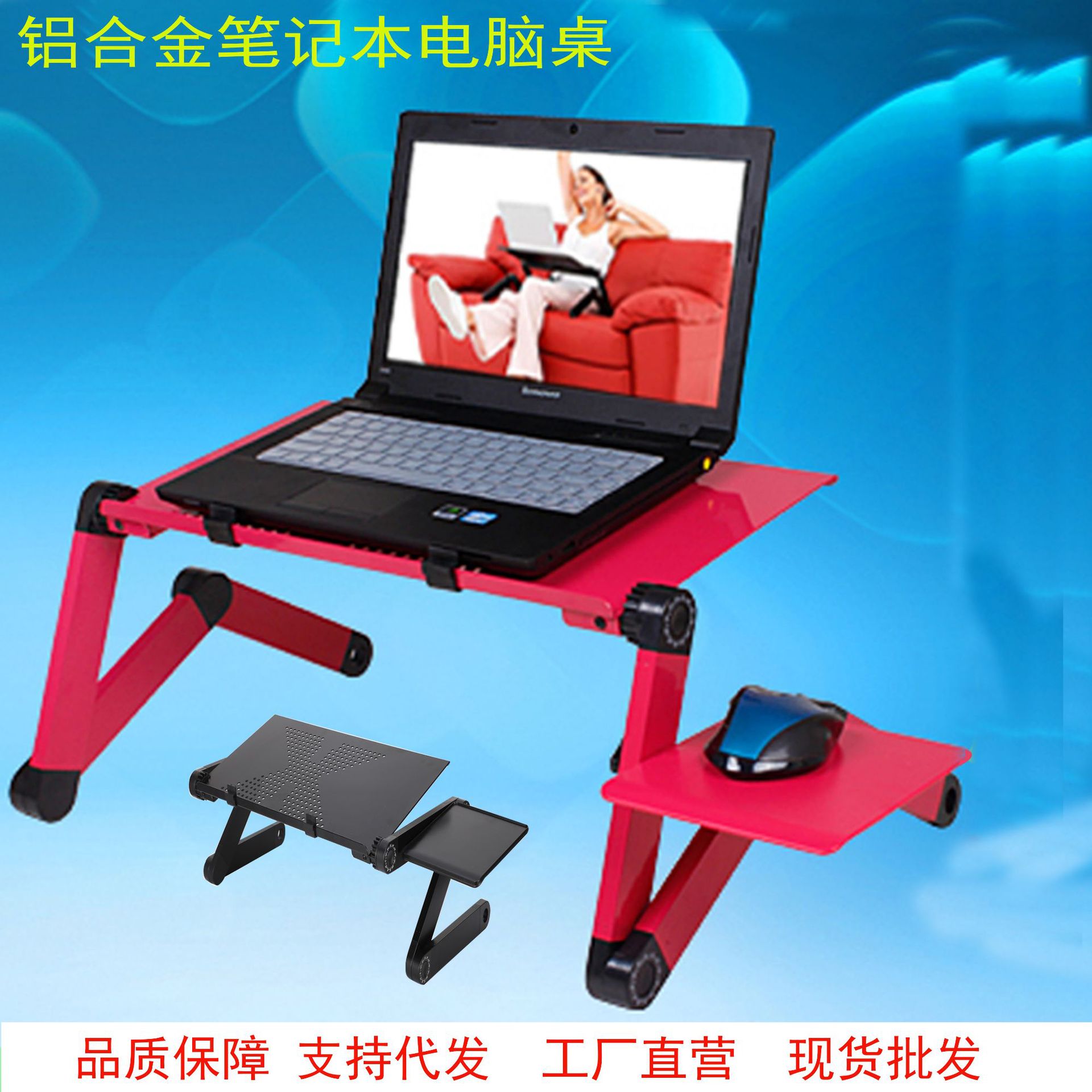 Factory direct supply dormitory folding table lazy computer desk office bed desk aluminum alloy laptop table