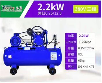 1.1Kw-11Kw Belt-Type Air Compressor – Hava kompressorları - all-copper-025125-three-phase