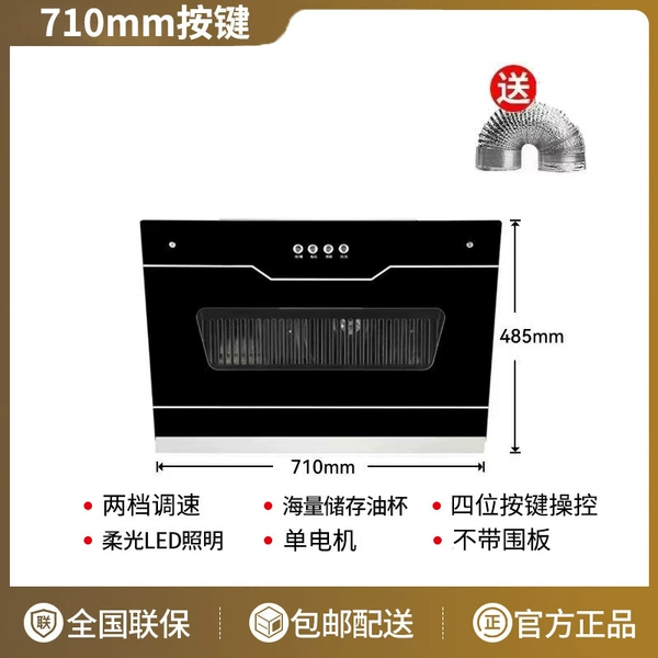[Single motor] 710 wide special model + without enclosure + door installation