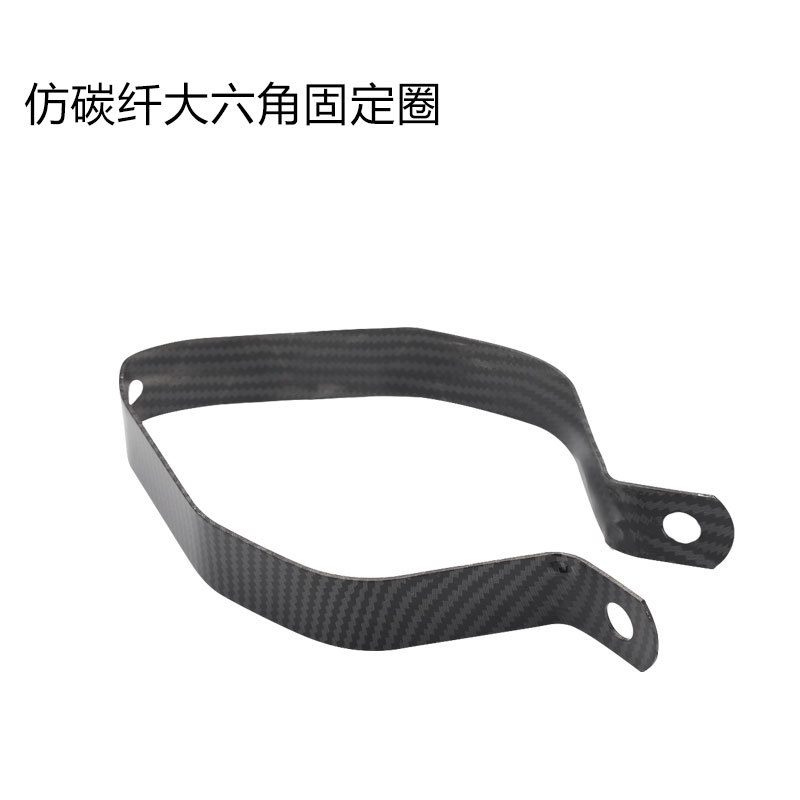 Motorcycle Exhaust Pipe Fixing Ring/Clamp/Cable Tie/Hanger/Collar Carbon Fiber/Stainless Steel Fixing Ring