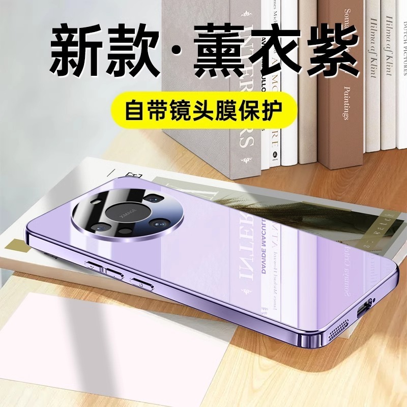 适用华为Mate60手机壳pro+新款MT50自带镜头膜全包硅胶防摔保护套|undefined