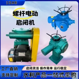 闸阀;启闭机;污水处理设备