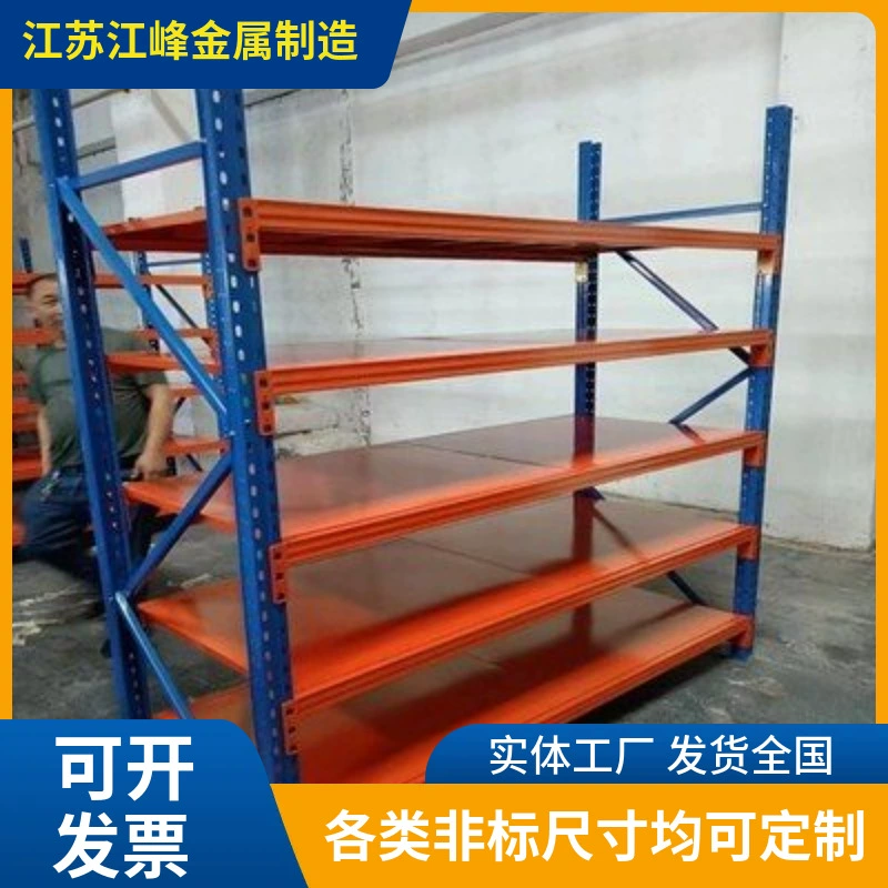 Многослойная стальная ламинированная стойка для хранения, регулируемая полка среднего размера, синяя колонна, оранжевая балка, 300/слой