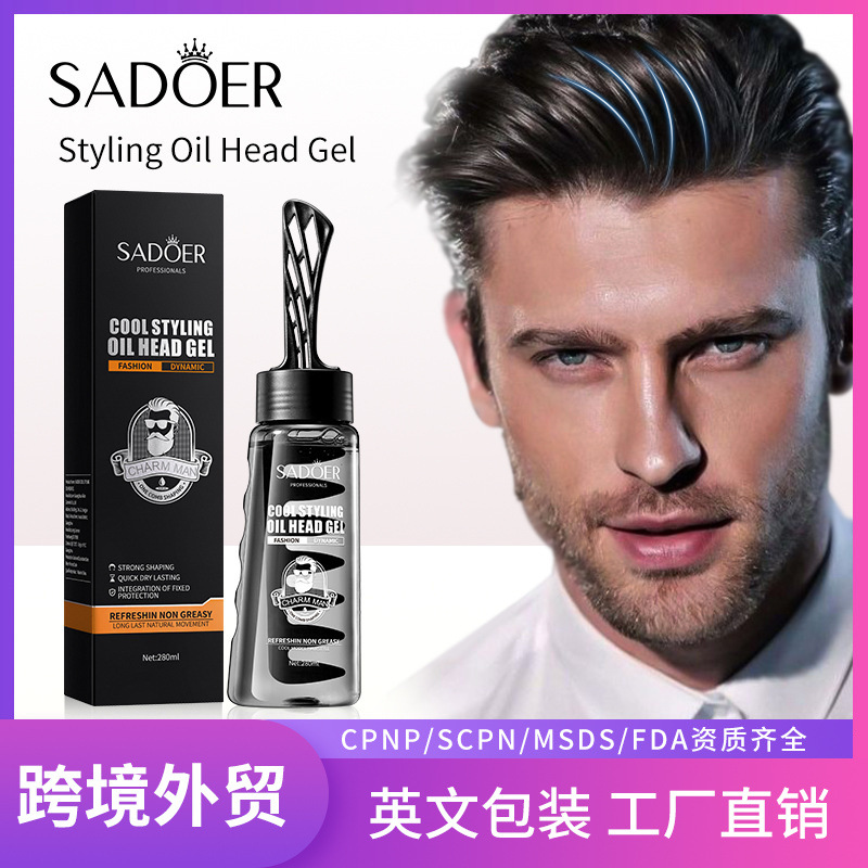 全英文男士造型油头凝胶 SADOER自然蓬松清香发蜡跨境外贸批发