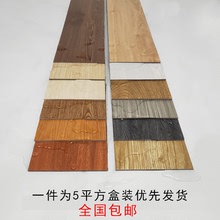 4NF8批發5平方PVC石塑地板貼紙自粘革家用地膠墊加厚商用耐磨防水