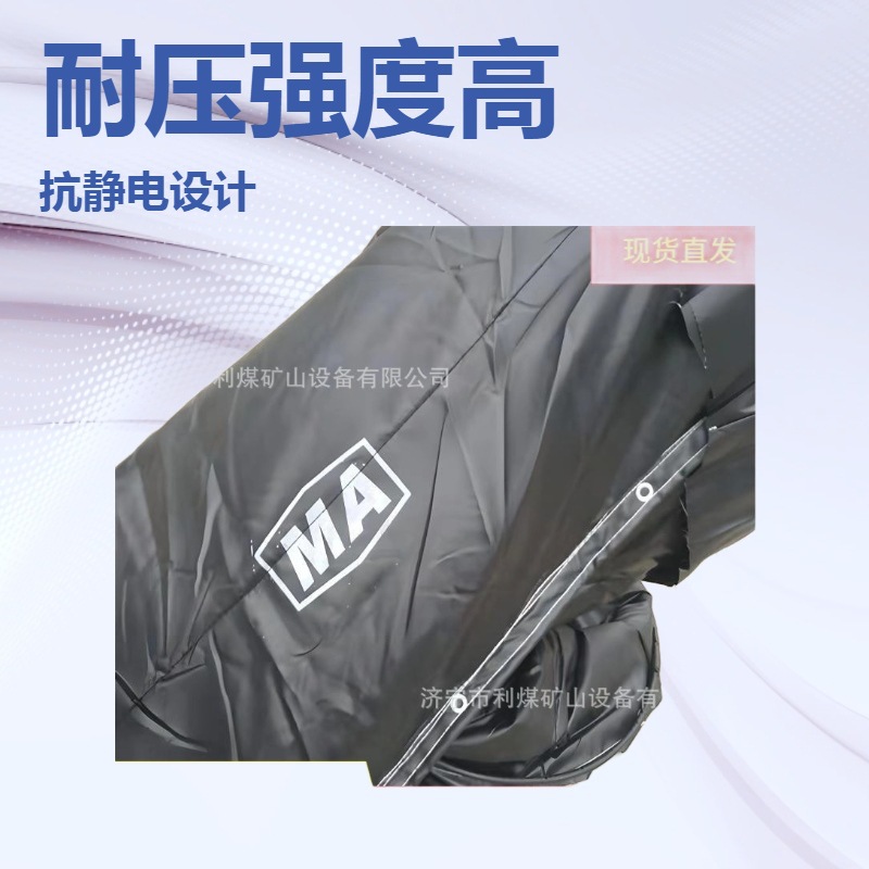 风机导风筒300-2000MM矿用风带高压热合工艺煤矿防爆崩风筒布