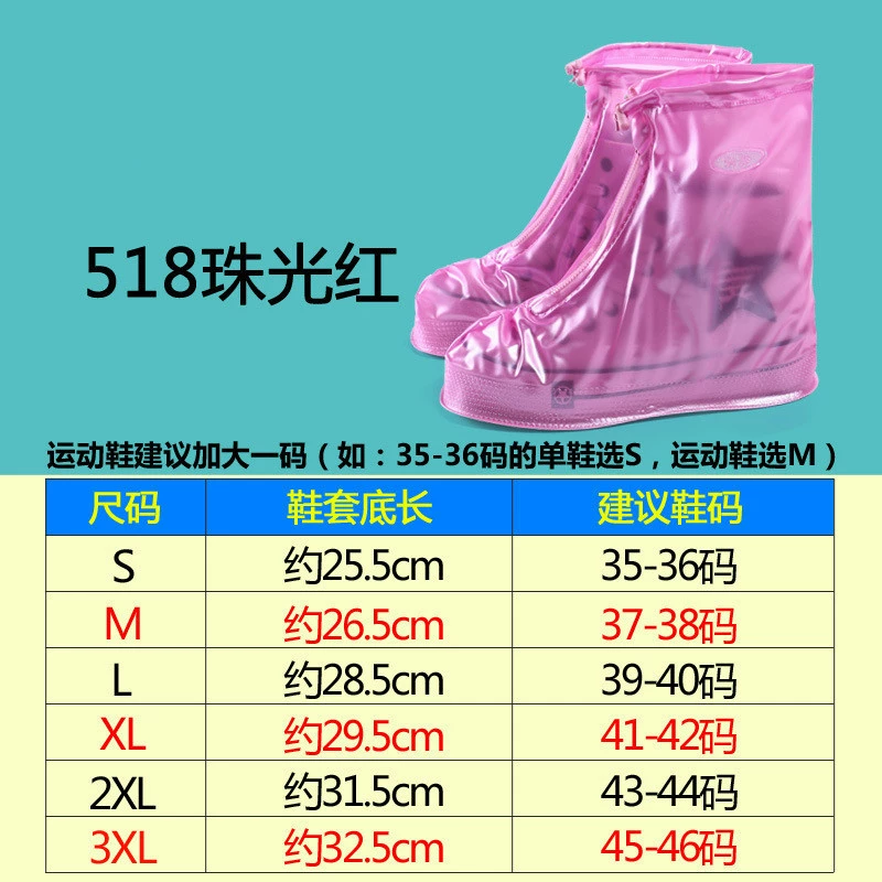 Non-slip shoe covers for men and women with zipper, mid-length