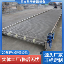 定做不锈钢食品输送机 糕点包装网带输送油条麻花降温流水线加工