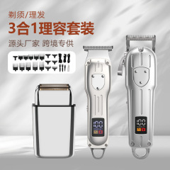アマゾンの子母理髪器セットのデジタル表示電気押し髭剃り男性オイルヘッド彫刻メーカー卸売り