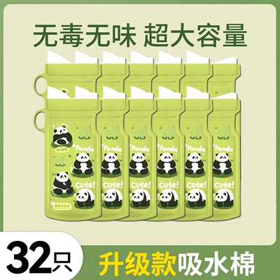 Urinal Urinal, On-board emergency urine bag - upgraded-absorbent-cotton32-pieces-large-capacity-no-smell