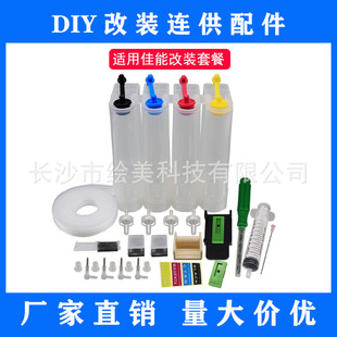 �������m��CANONī�� ���b�B������ƿ �B�����׼� ��ɫ���B��80ML