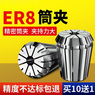 ER8 Ͳ�A���荊A�^�ӹ�㊴���̙C�A�^���پ���CER���ɊA�^