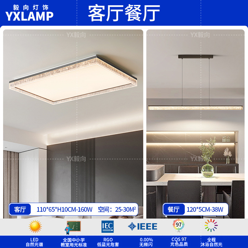 Italiano minimalista luces de sala de estar de alto nivel rectangular atmósfera doméstica diseñador de hielo grietas pasillo dormitorio luz de techo