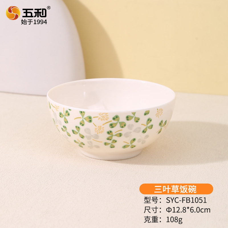 클로버밥그릇 SYC-FB1051