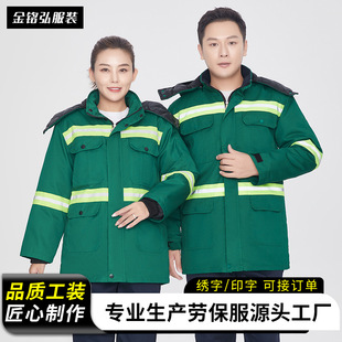 �����@�֭h�l�޷��Ӻ�ů���ڱ��޷�����·������l����������