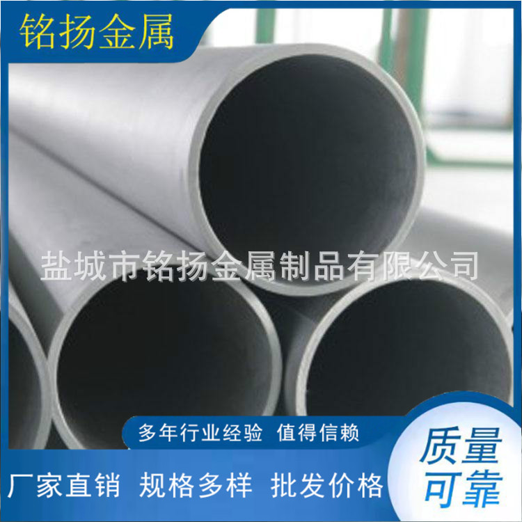 MY厂家供应316无缝管 不锈钢无缝管 不锈钢厚壁管 大口径不锈钢无