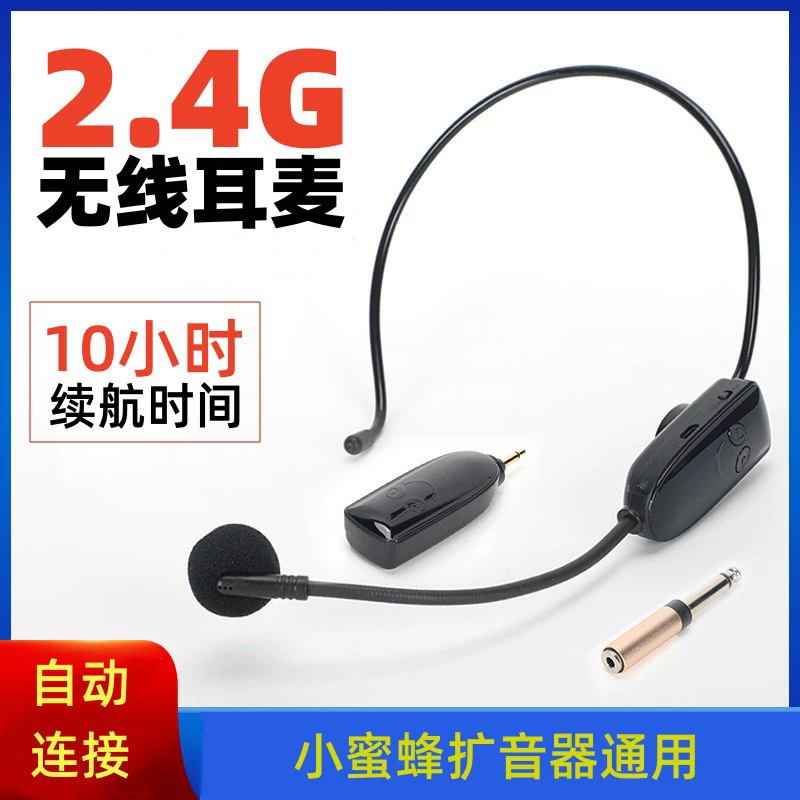 Беспроводная гарнитура 2,4 г Пчелиный громкоговоритель Учителя используют микрофон для сценических выступлений, чтобы продвигать ушные метки