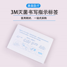 3Mָʾz1322L ָʾ˺ 3Mָʾl