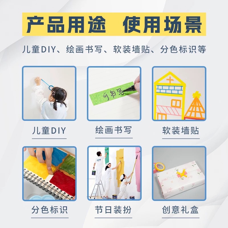 Cintas de papel de color para niños diy alta viscosidad azul de papel de belleza artístico enmascarado mano desgarrable cinta de papel de separación de colores
