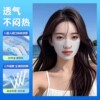 Light gray [three-dimensional contouring mask style]