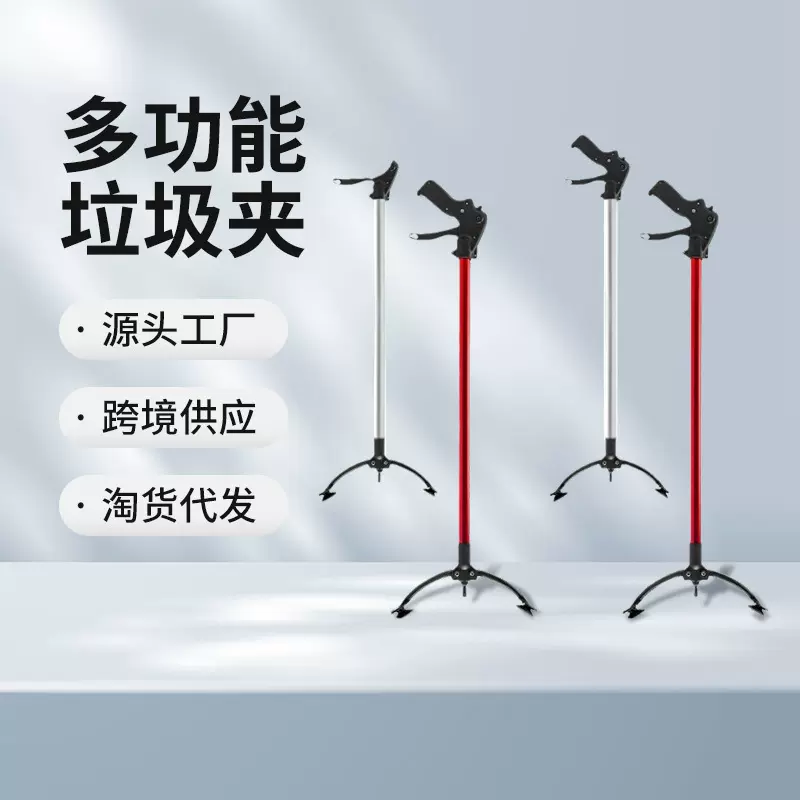多功能大口径卫生拾物器景区垃圾夹取物夹批发多功能环卫垃圾钳