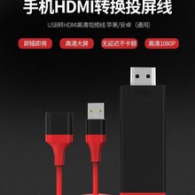 �m���O����׿�A��typec�DhdͶ����USBͨ�ø���ͬ����1080�D�Ӿ�