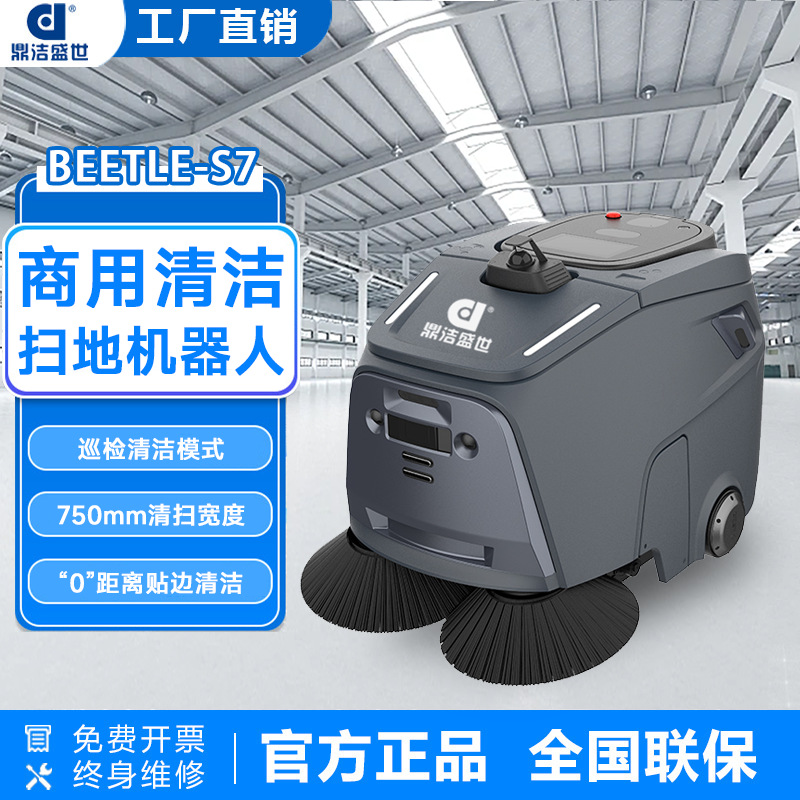 Robot Barredor Industrial Autónomo para Fábricas y Almacenes image 7