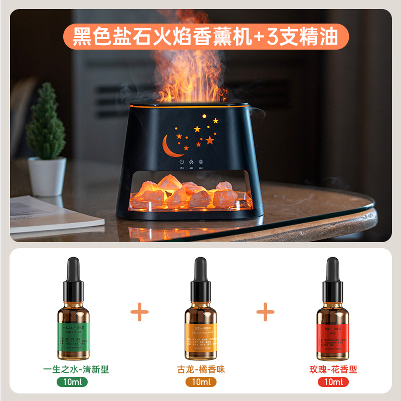 VK601 솔트 램프 아로마테라피 머신 블랙 + 에센셜 오일 3병(프레시 + 코롱 + 플로럴)