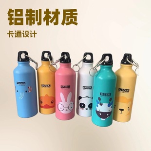 Cross-Border Hot Selling Source Factory Spot Aluminum Cup Aluminum Sports Water Bottle Single Layer Outdoor Gift Advertising Cycling Water Bottle