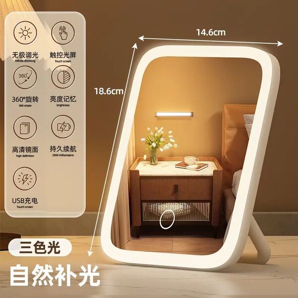 Internet Celebrity LED Makeup Mirror New Style Mirror with Light Student Dormitory Ins Supplementary Light Desktop Dressing Mirror Rechargeable Mirror