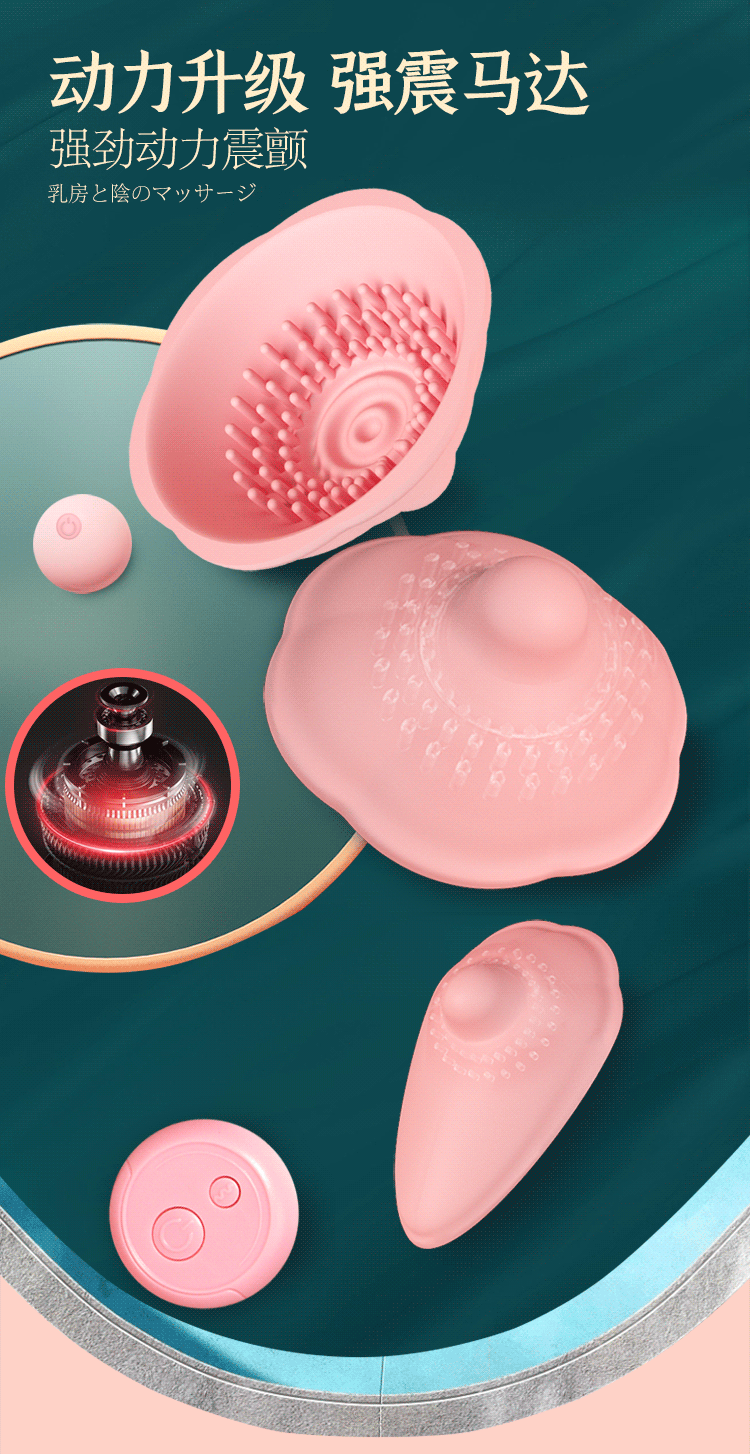 Wireless Remote Silicone Breast Massager with Vibrating Egg, Pink Mini Adult Toy — detail image 23