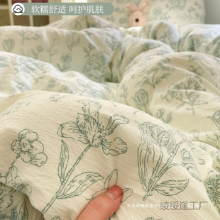 Casual High Count Non-Pure Cotton Double-Layer Yarn Quilt Cover Single Piece 200X230 Double Quilt Cover 150X200 Single Quilt Cover