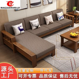 实木床;餐桌;实木沙发