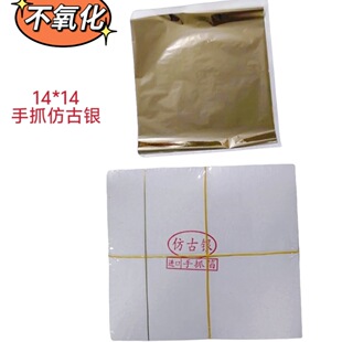 �𲭼�14cm*14cm�½� ��ˇ�b�����ԭ���Ϲ����N���������