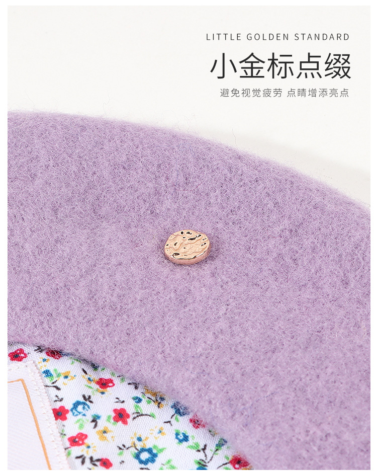碎花里布logo羊毛贝雷帽详情_06.jpg