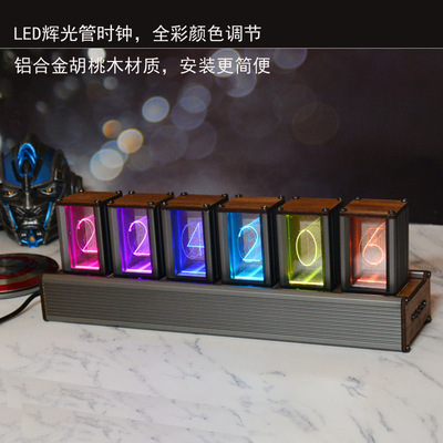 RGB拟辉光管时钟diy套件桌面胡桃木复古数字摆件客厅创意台式电子