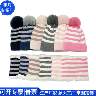 Japanese and Korean Style Trendy Hat and Scarf Set Striped Rpet Knitted Hat and Scarf Two-Piece Set Production Factory
