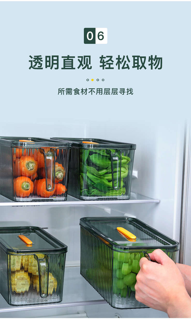 保鲜盒-详情_08