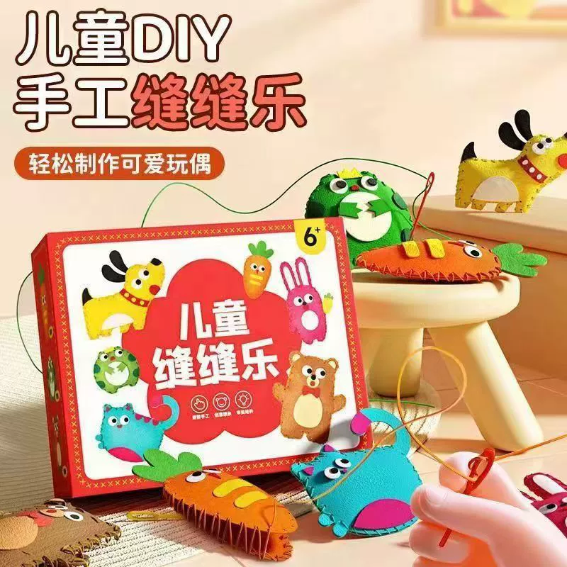 Детская игрушка, флисовый кулон, набор материалов для учеников начальной школы, креативная маленькая сумочка, ручная работа