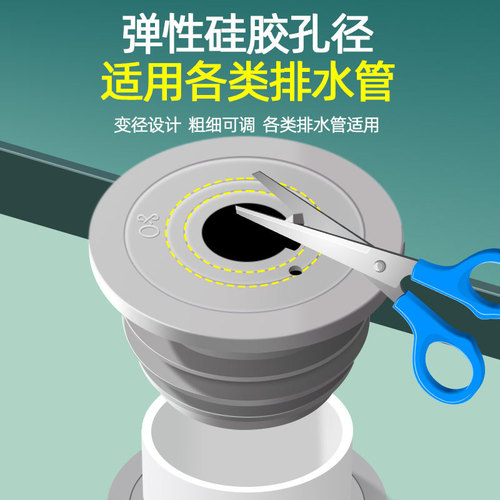 Downward pipeline deodorant sealing ring kitchen sink washing machine drain pipe sealing plug mouth anti-back smell magic tool