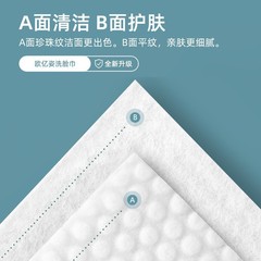 Disposable cotton facial towel wholesale cotton soft towel removable thickened cotton facial towel beauty salon