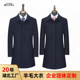 羊毛大衣秋冬职业装外套羊绒毛呢大衣黑色加厚长款外套显瘦